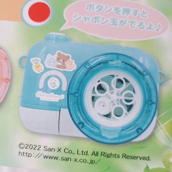 Rilakkuma - Camera Shapped Bubble Makers (BLUE) - Picture 1 of 4